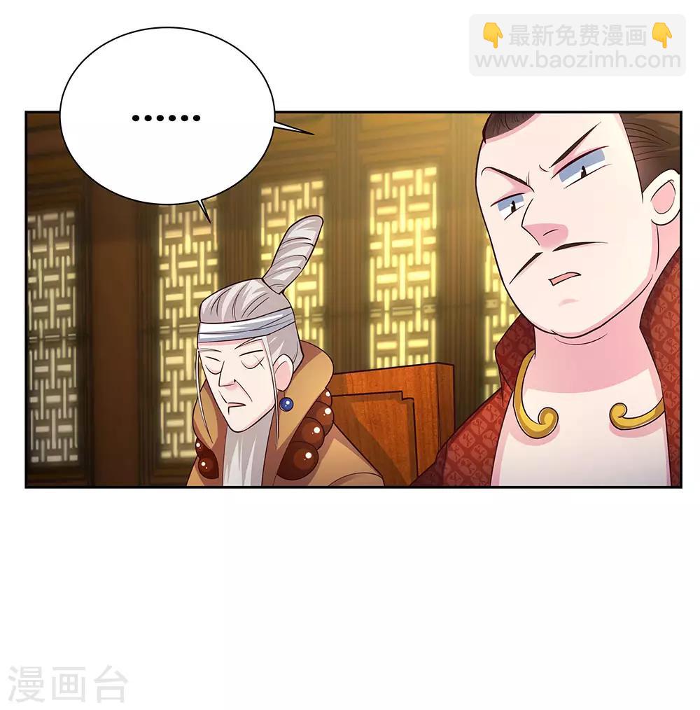 第70话 审判之息30