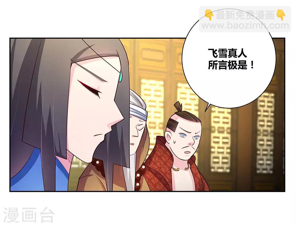 第70话 审判之息34