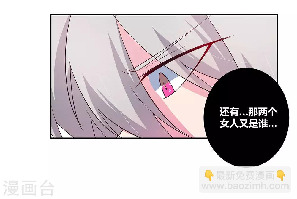 第70话 审判之息8