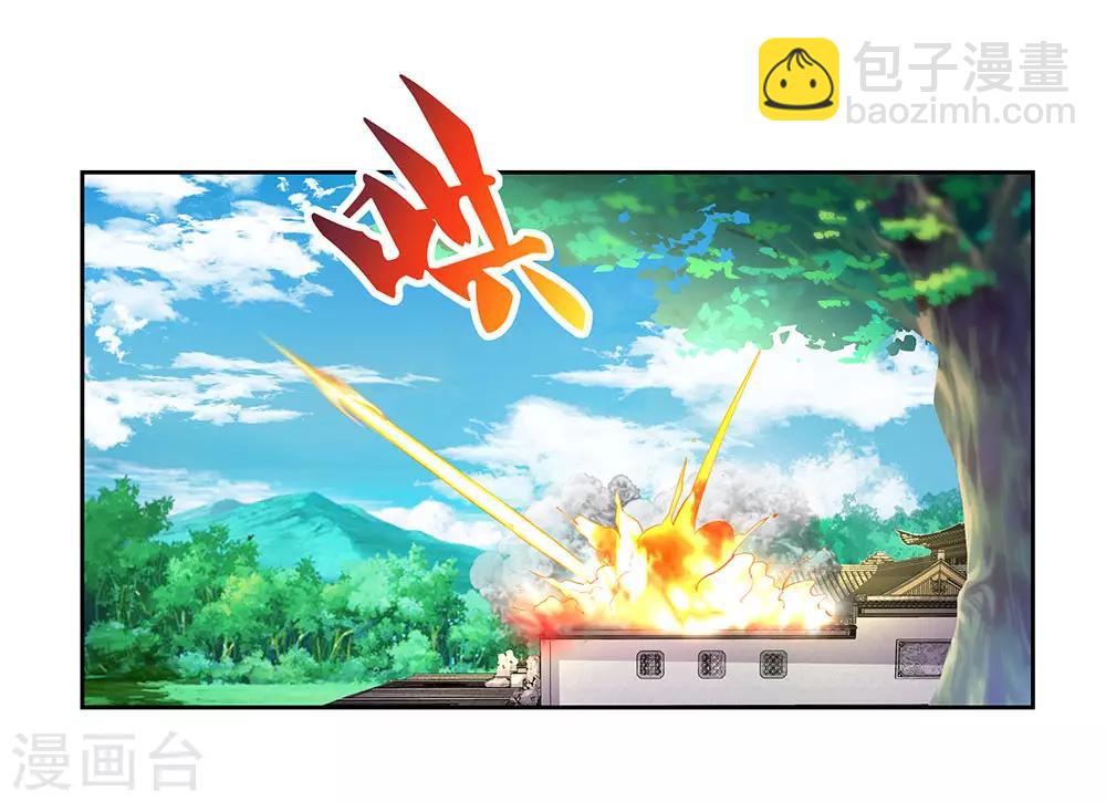 第73话 下战书13