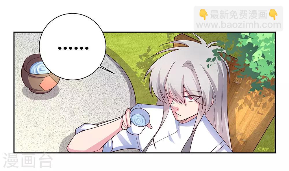 第73话 下战书18