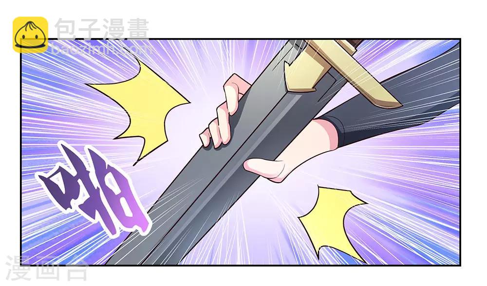 第73话 下战书28