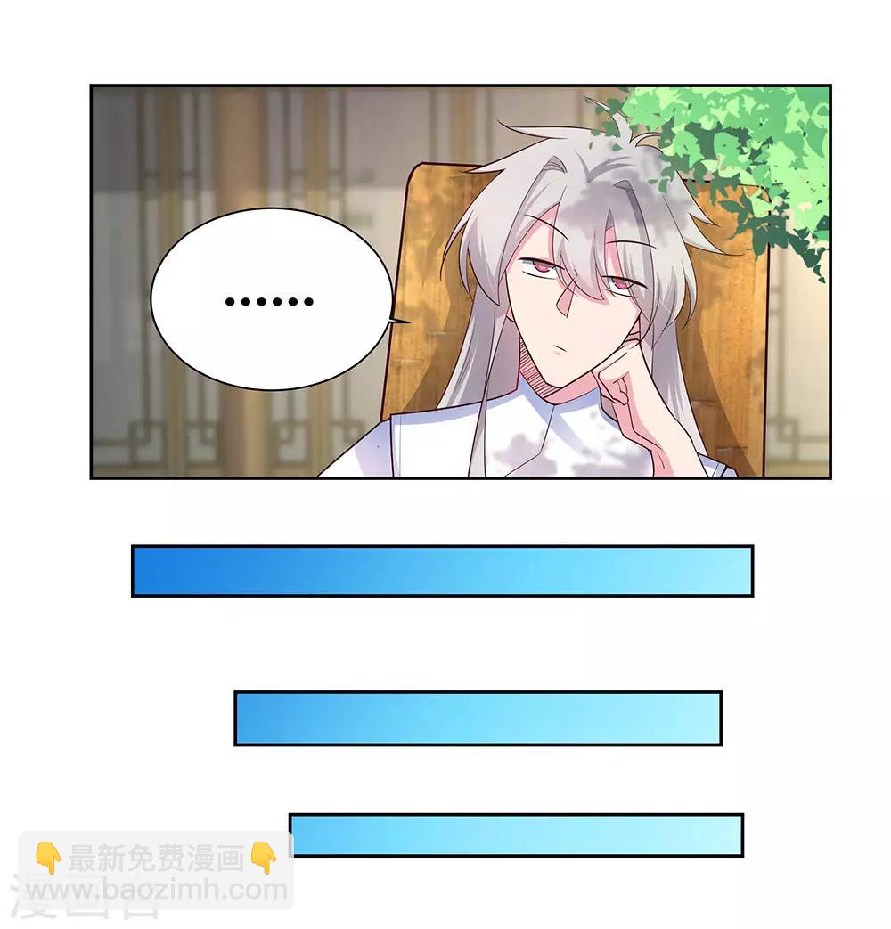 第73话 下战书3