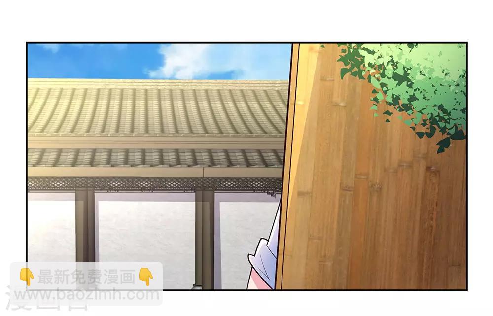 第73话 下战书30