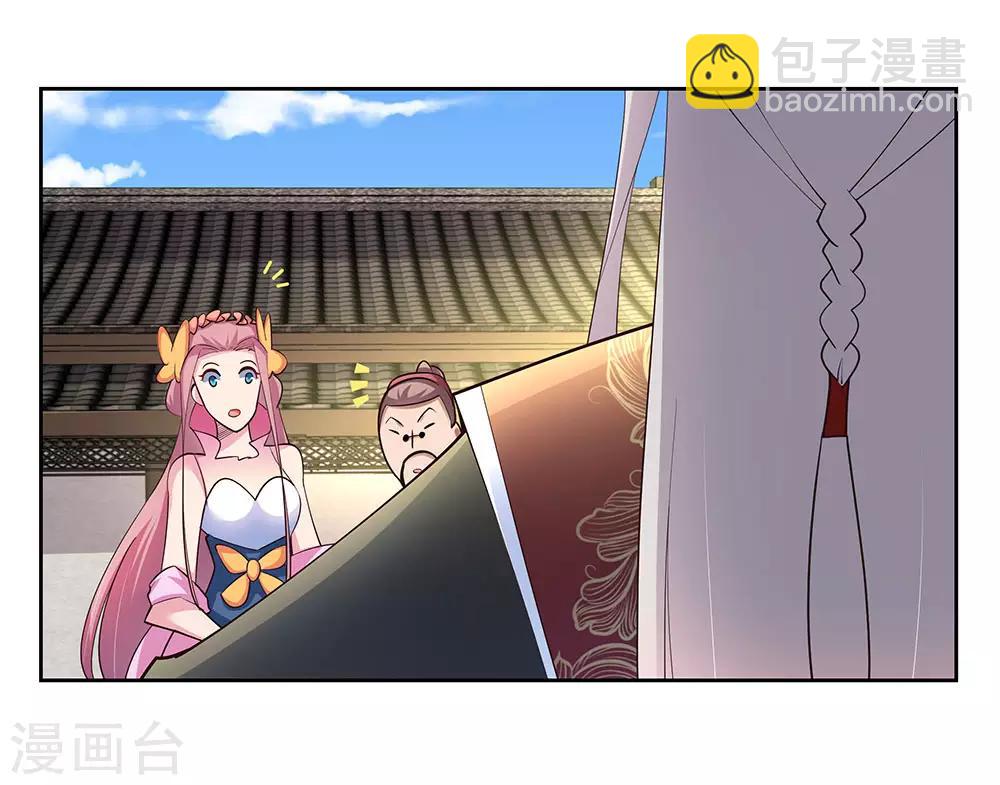 第79话 考核前夕11