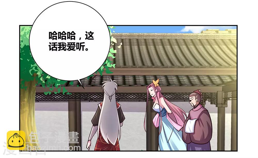 第79话 考核前夕15
