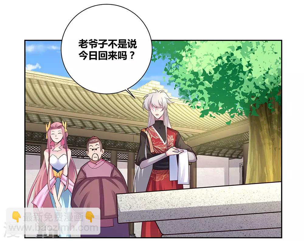 第79话 考核前夕16