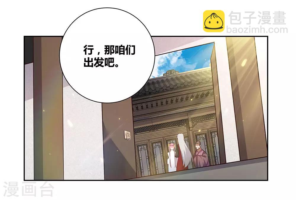 第79话 考核前夕24