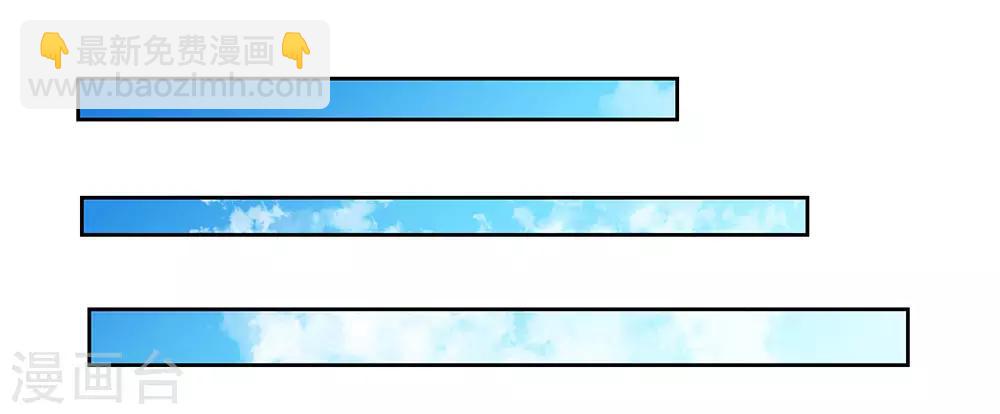 第79话 考核前夕25