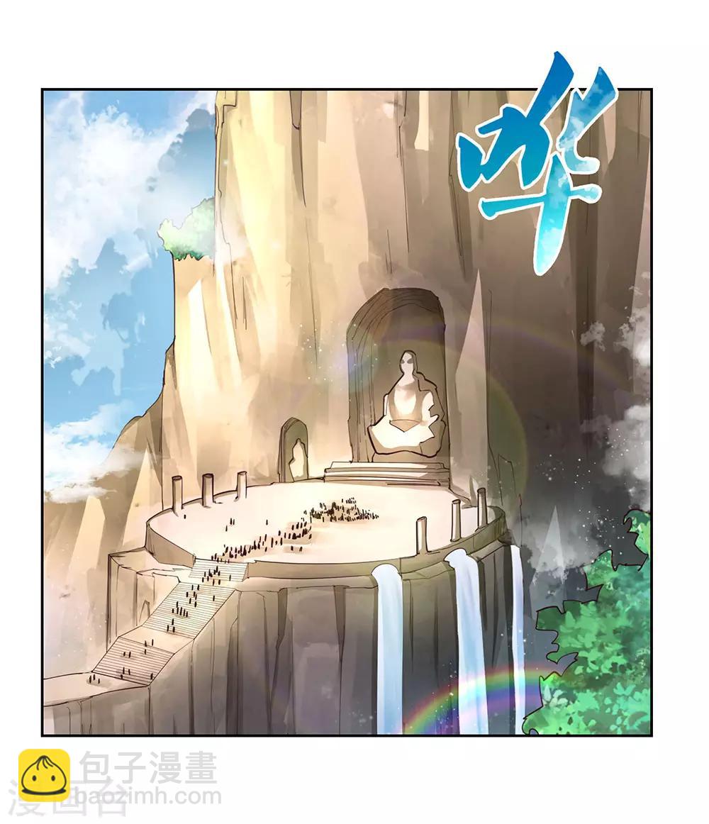第79话 考核前夕26
