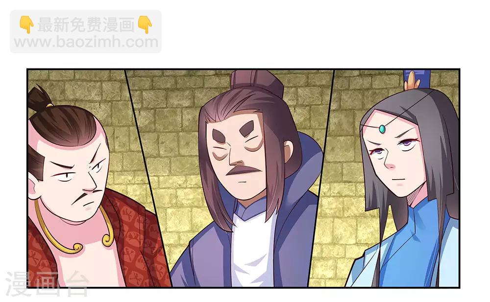 第79话 考核前夕28