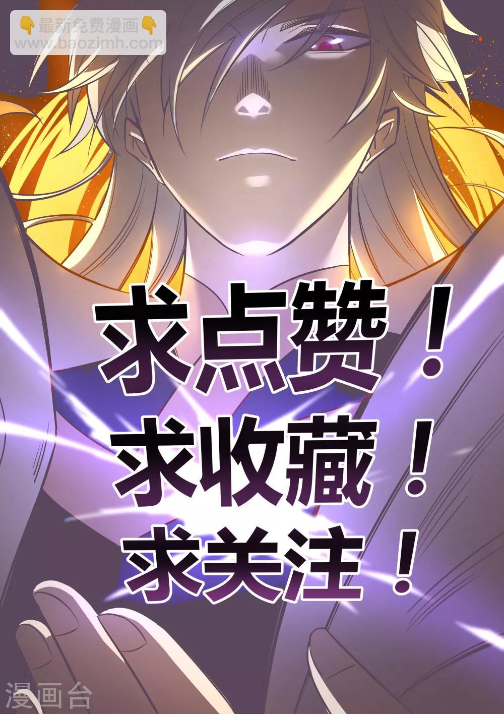 第79话 考核前夕32
