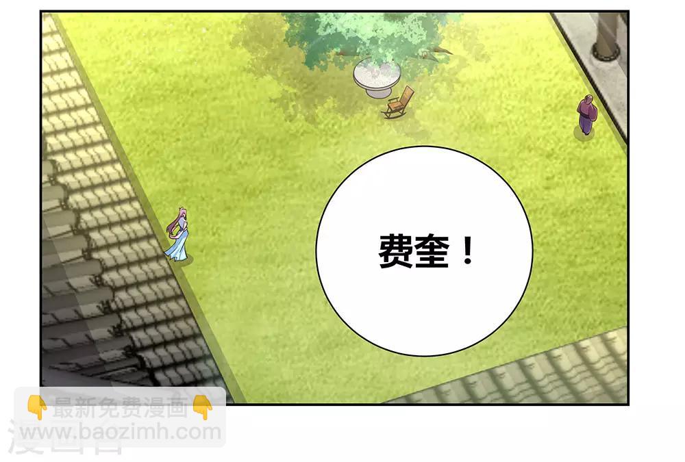 第79话 考核前夕7