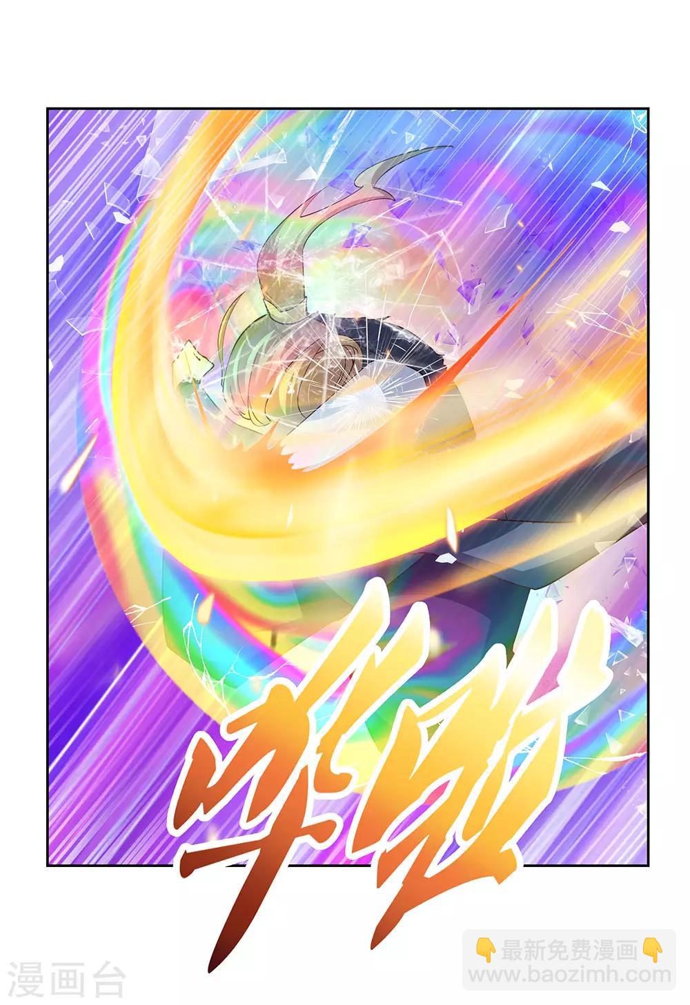 第82话 宽恕15