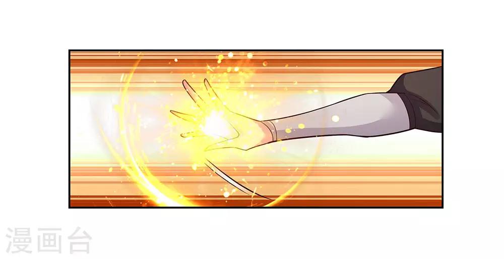 第82话 宽恕2