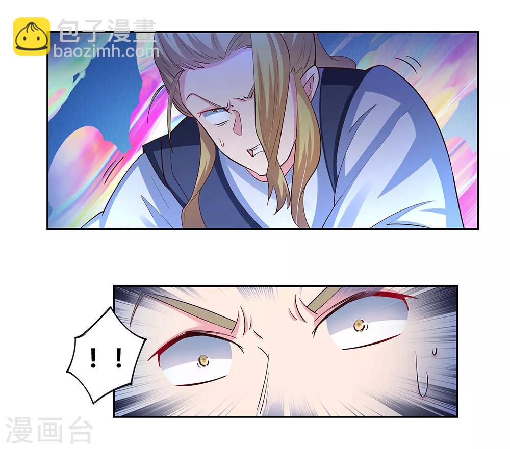 第82话 宽恕20