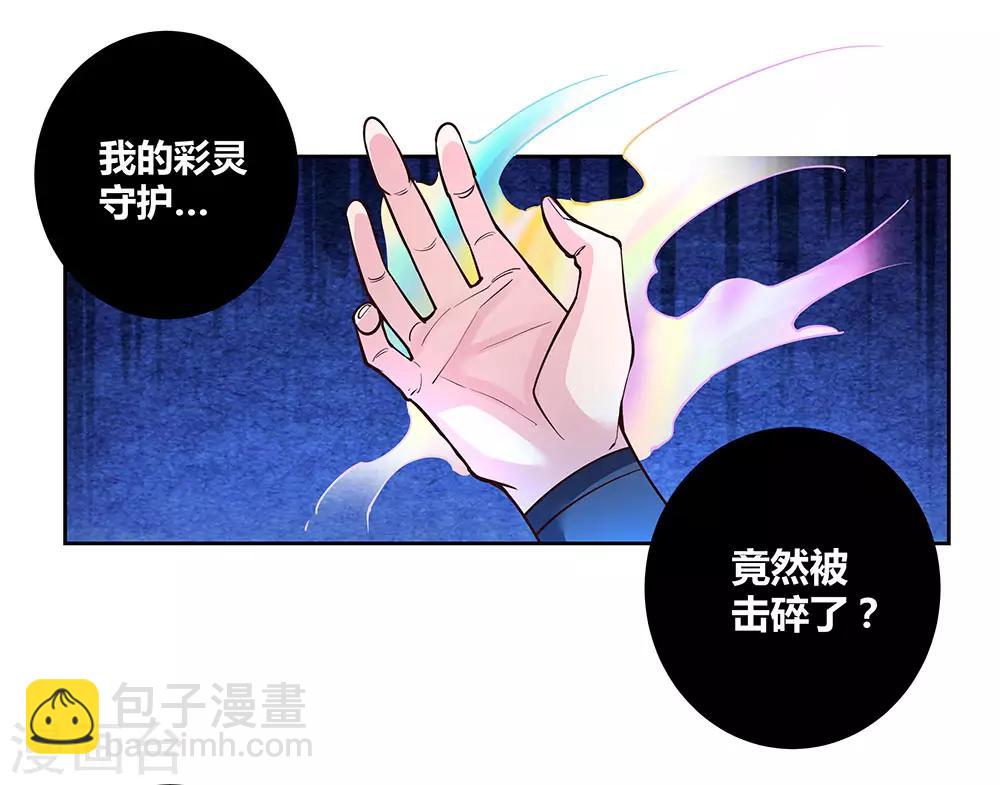 第82话 宽恕21