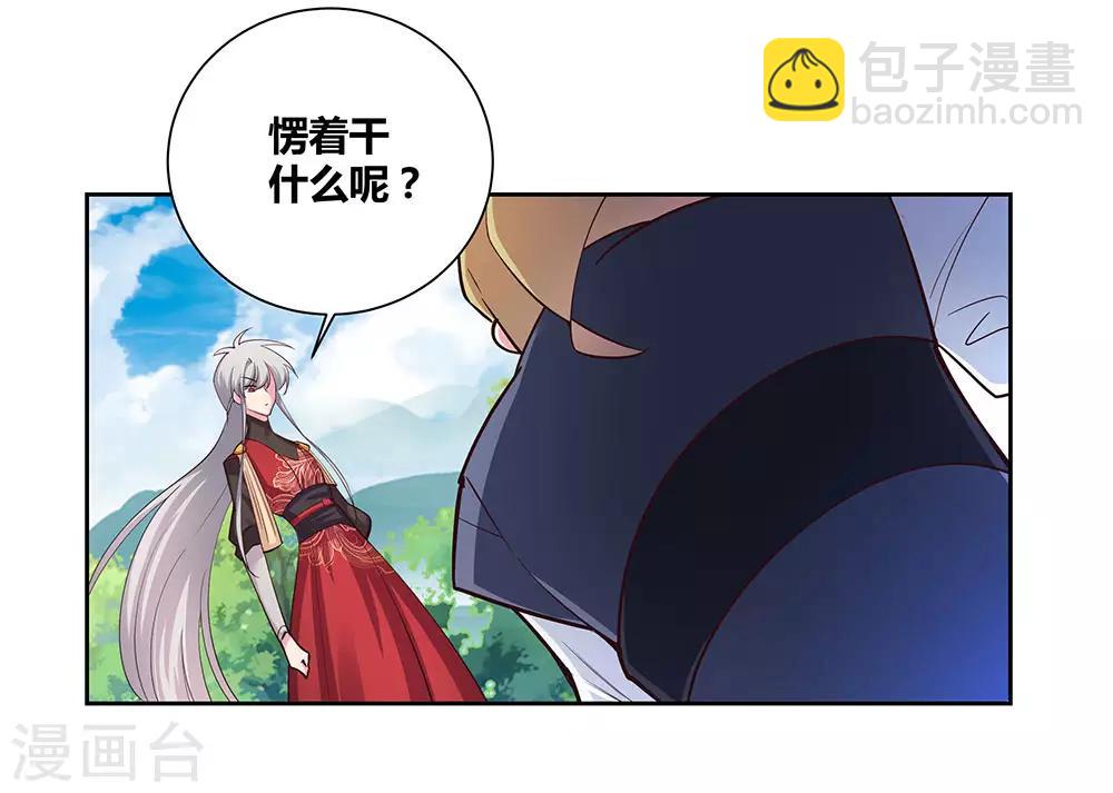 第82话 宽恕23