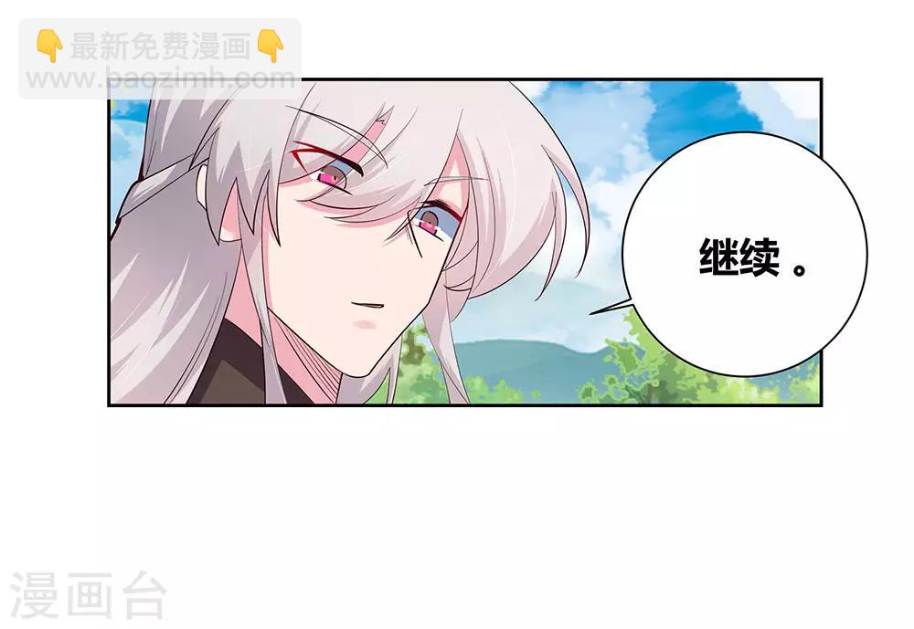 第82话 宽恕24