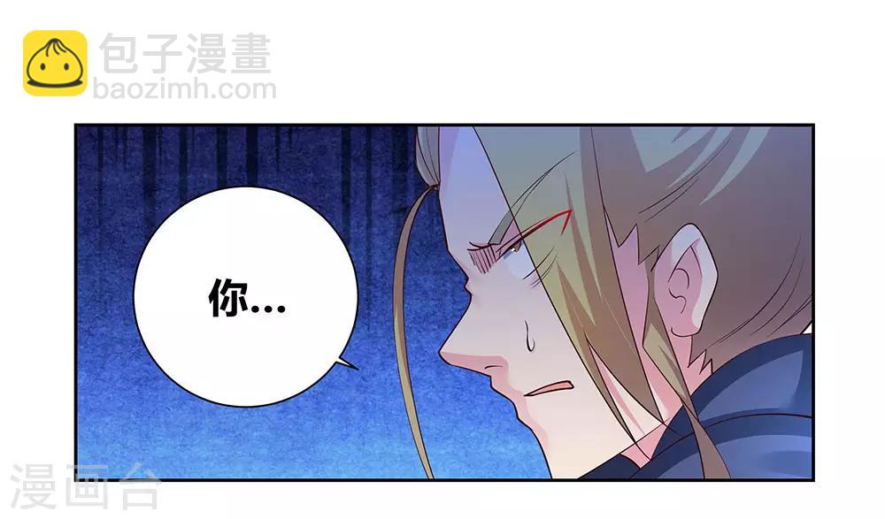 第82话 宽恕25