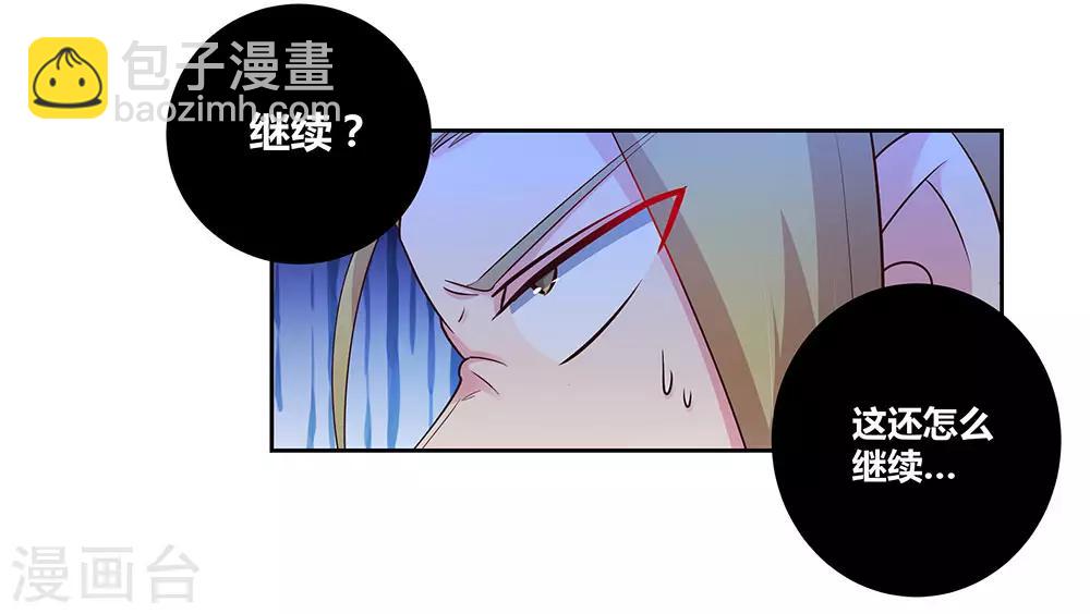 第82话 宽恕26