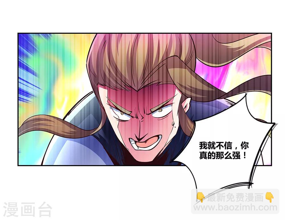 第82话 宽恕7