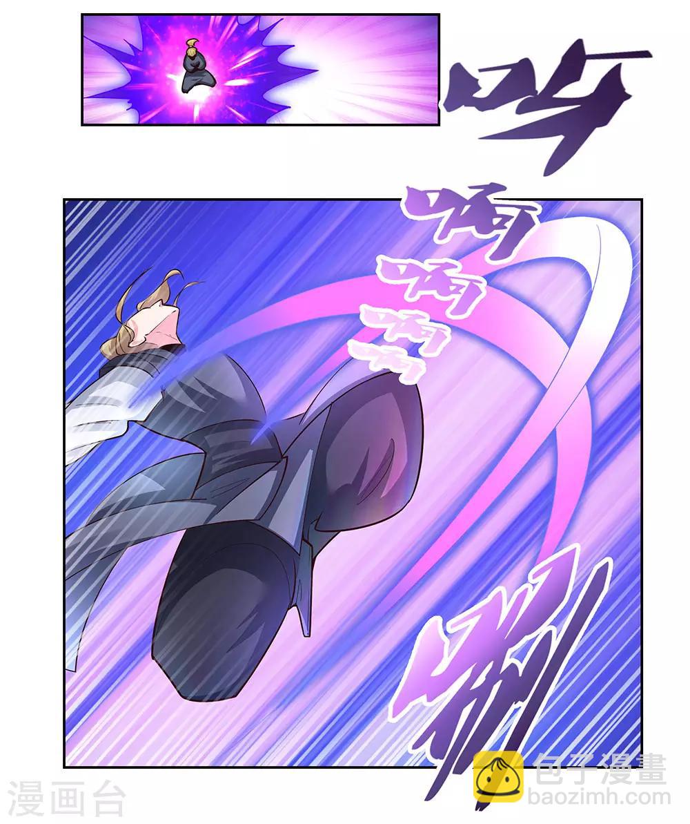 第82话 宽恕8