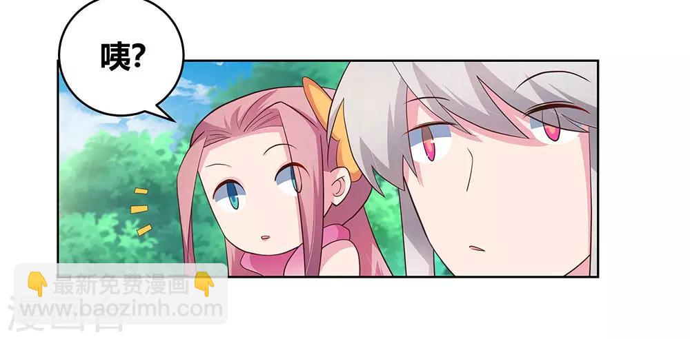第105话 立储宴会18