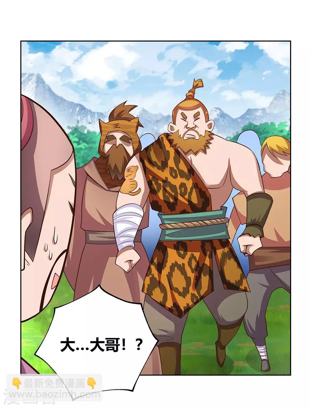 第105话 立储宴会20