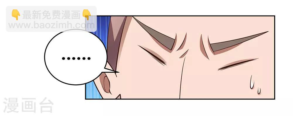 第105话 立储宴会27