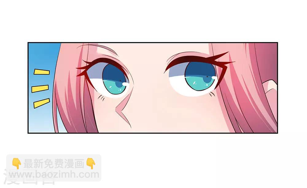 第105话 立储宴会5
