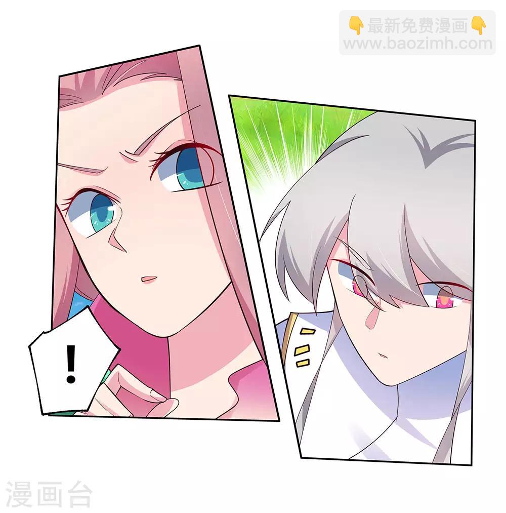 第107话 不速之客12