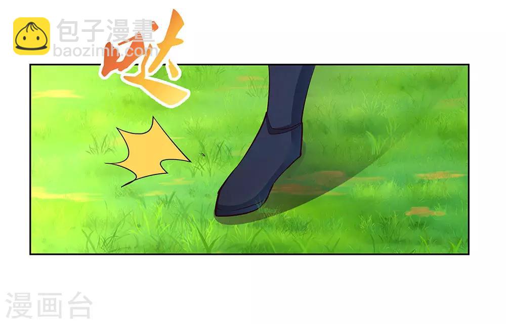 第107话 不速之客13
