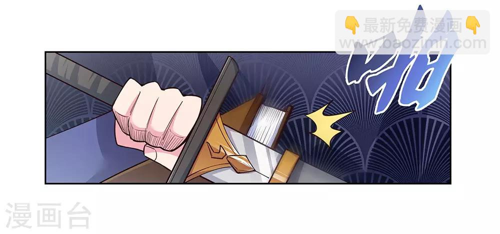 第107话 不速之客19