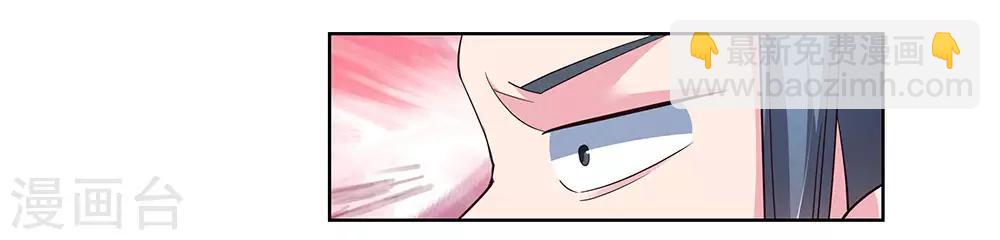 第107话 不速之客20
