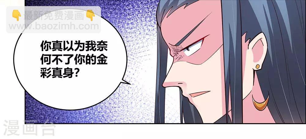 第107话 不速之客25