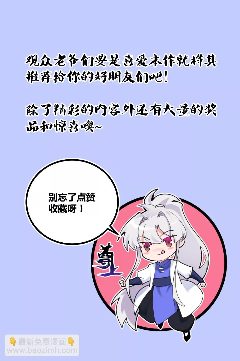第107话 不速之客28