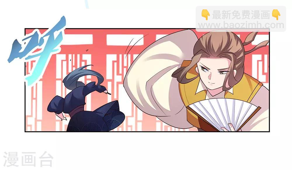 第109话 文景山VS墨龙10