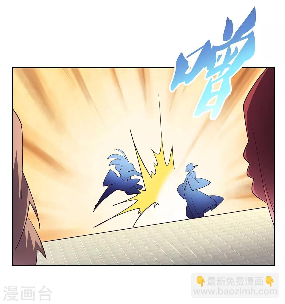 第109话 文景山VS墨龙17