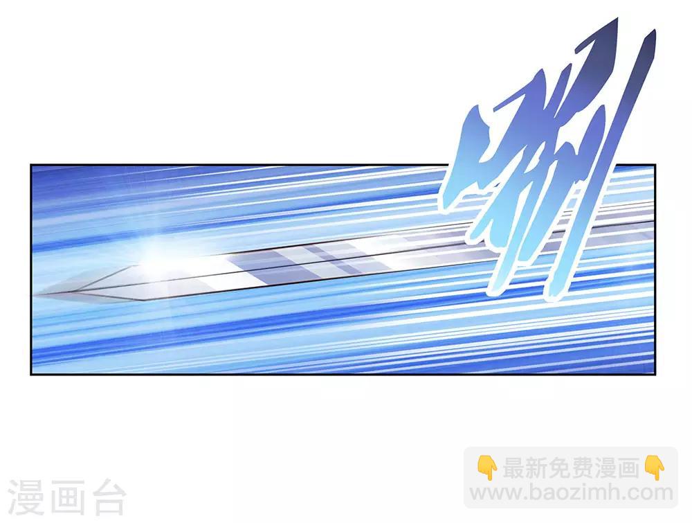 第109话 文景山VS墨龙8