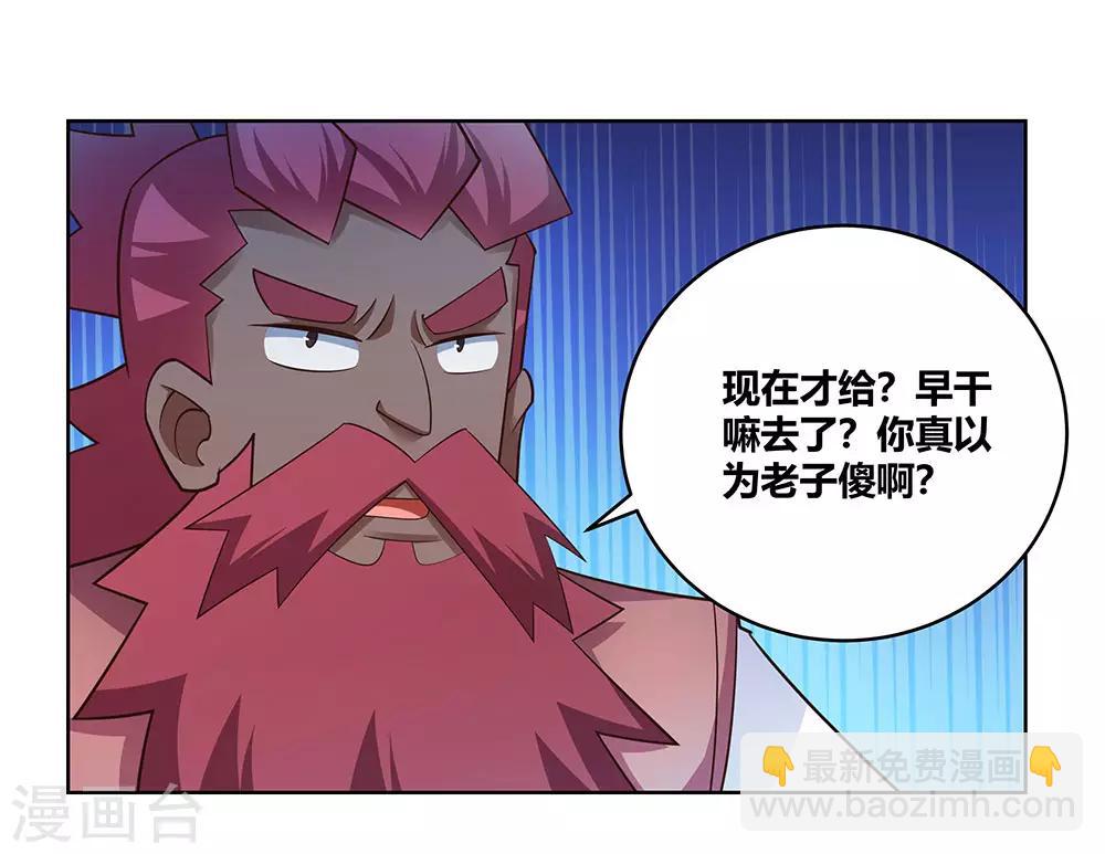 第112话 让招12