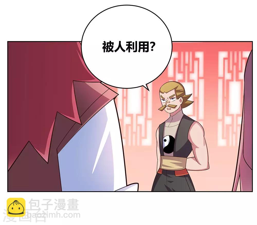 第112话 让招16