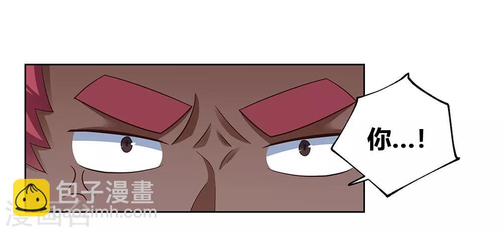 第112话 让招18