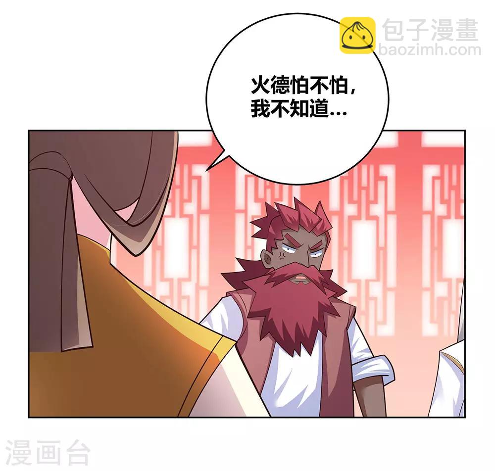 第112话 让招19