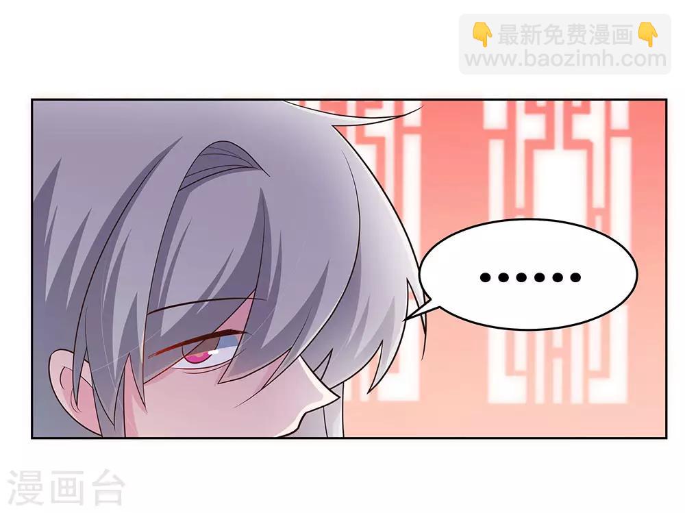 第112话 让招23