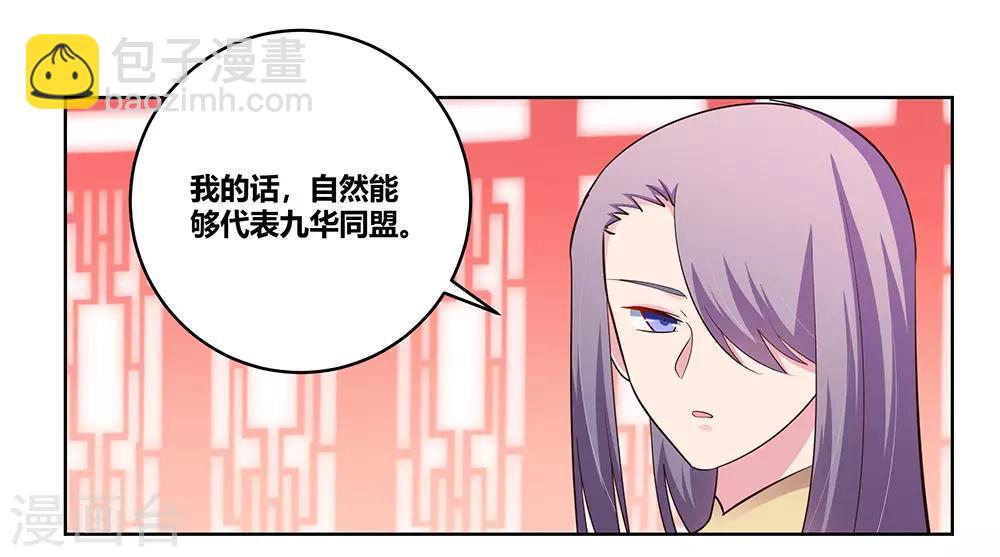 第112话 让招7