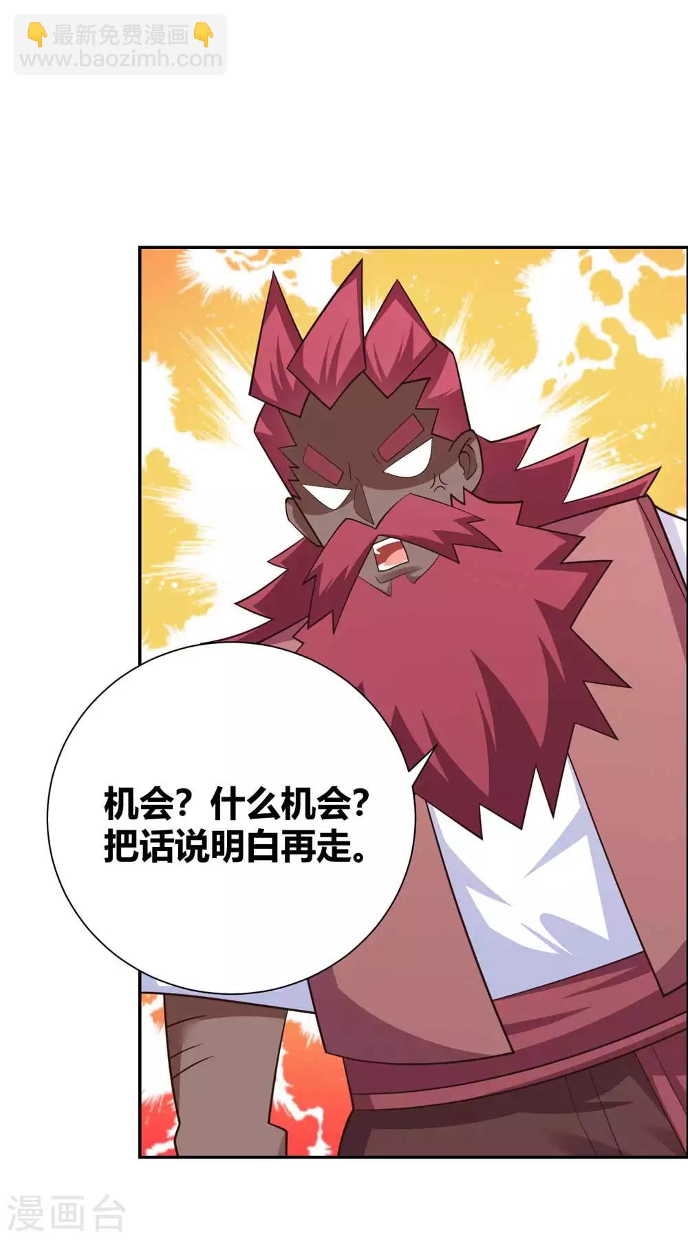 第128话 洞府显现1