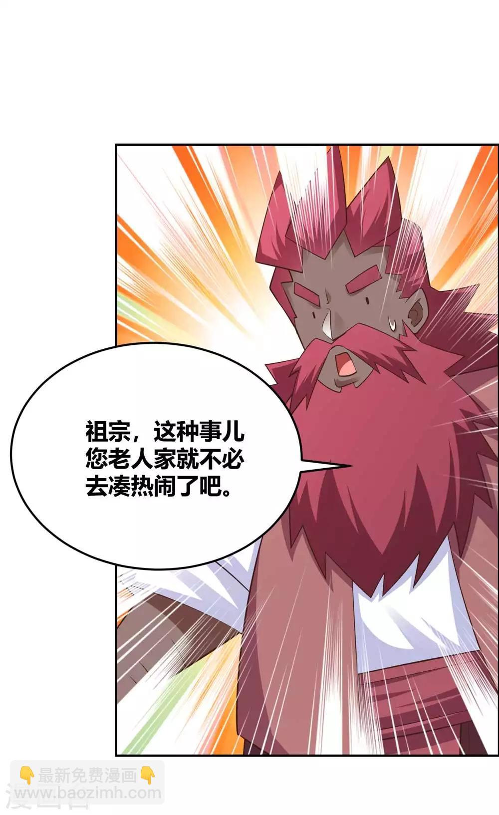 第128话 洞府显现15