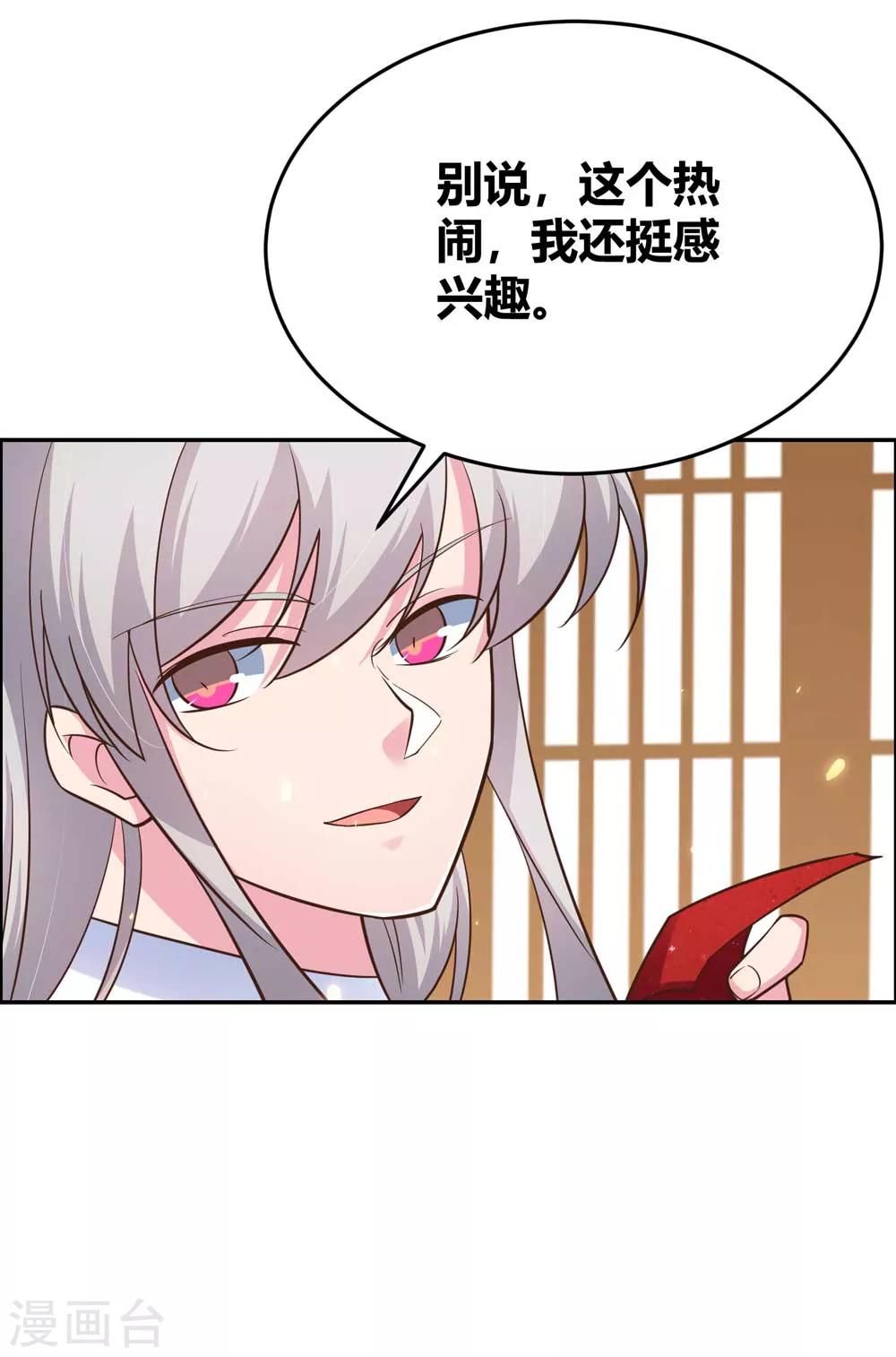 第128话 洞府显现17
