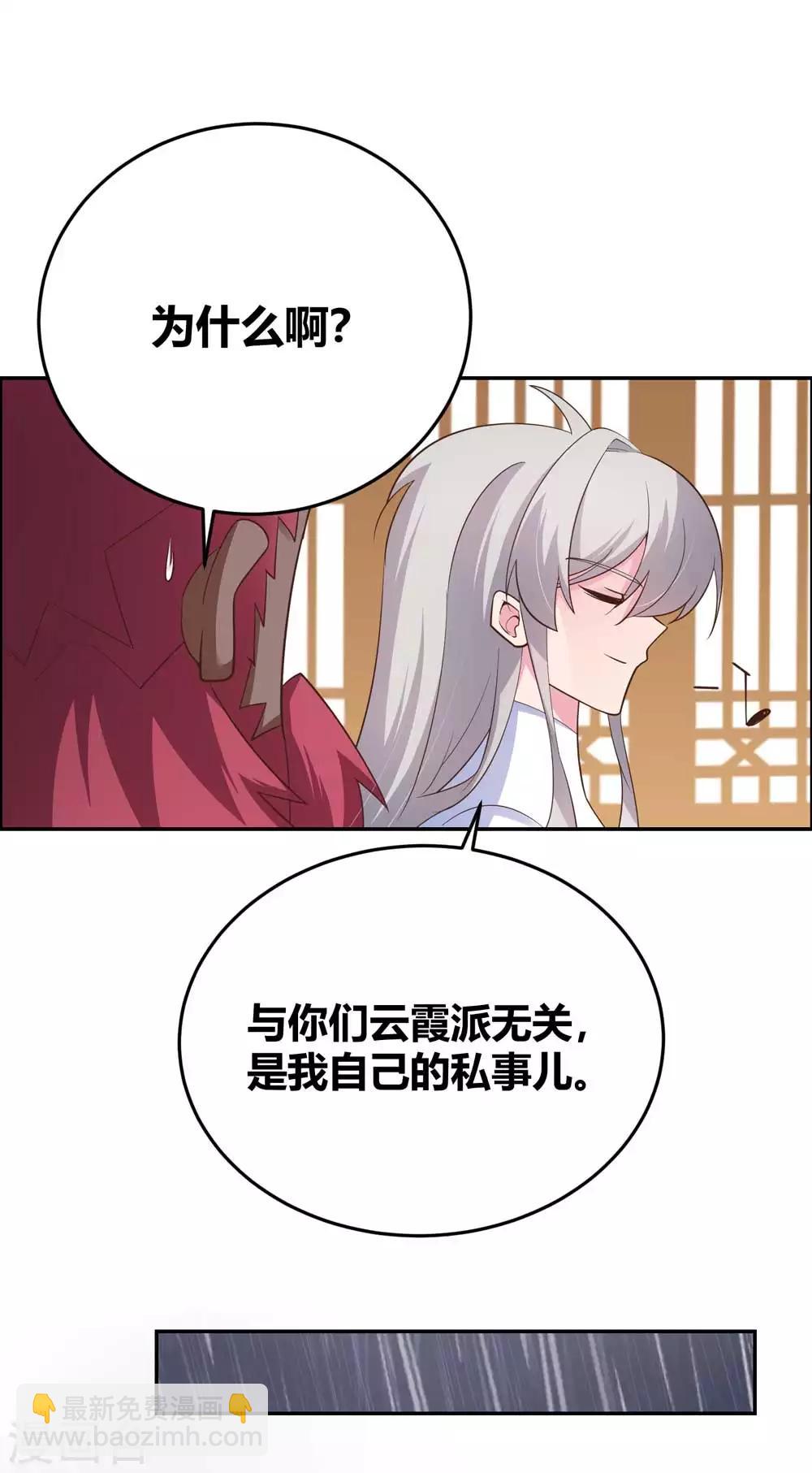 第128话 洞府显现20